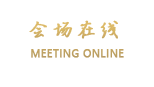梅州金德宝凯悦国际温泉酒店